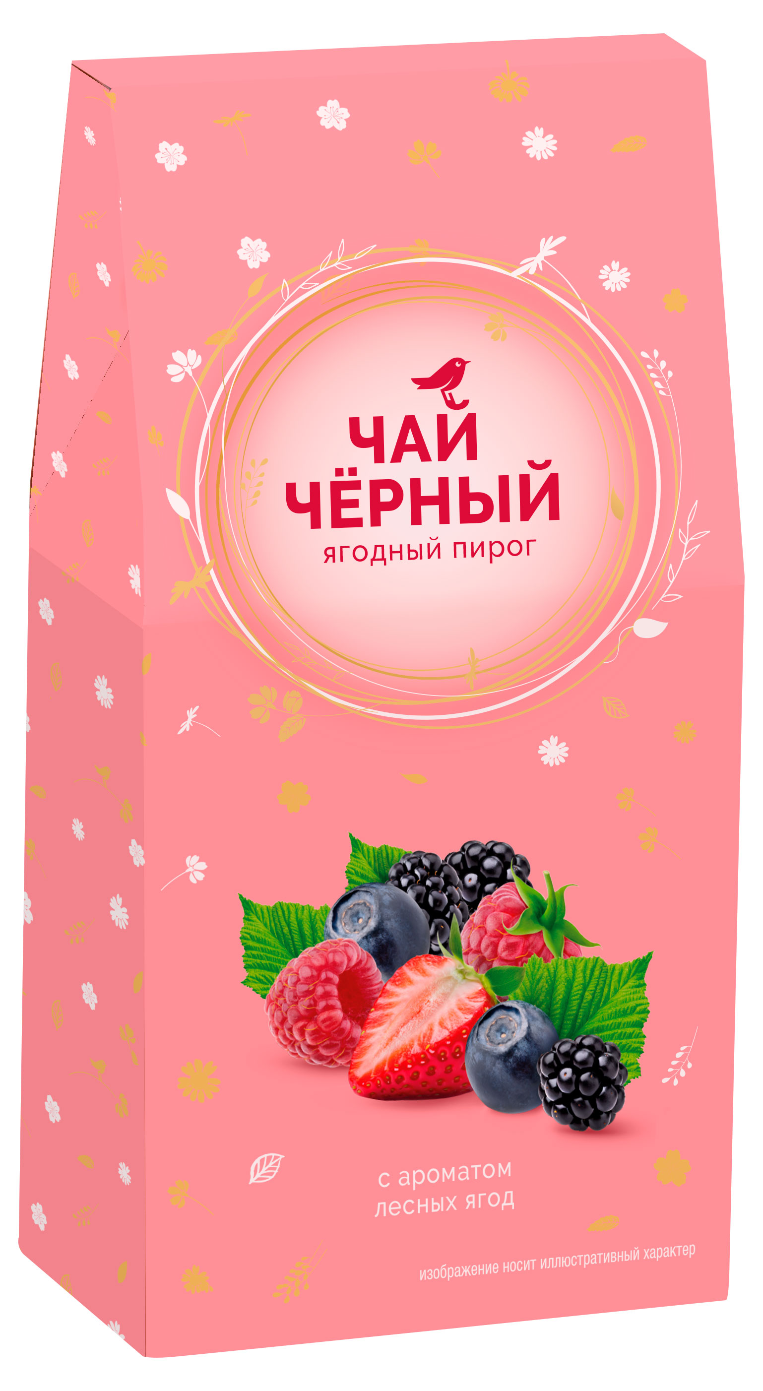 Чай черный АШАН Красная птица Ягодный пирог, 50 г