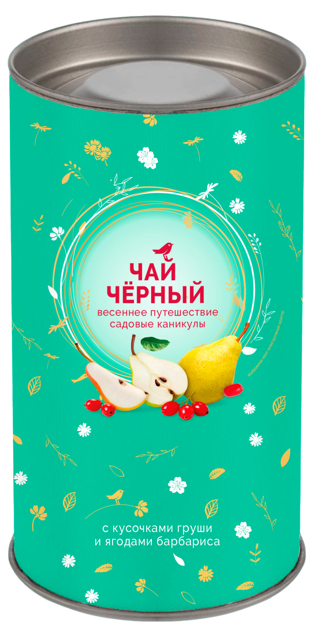 Чай черный АШАН Красная птица Садовые каникулы с кусочками груши и ягодами барбариса, 80 г