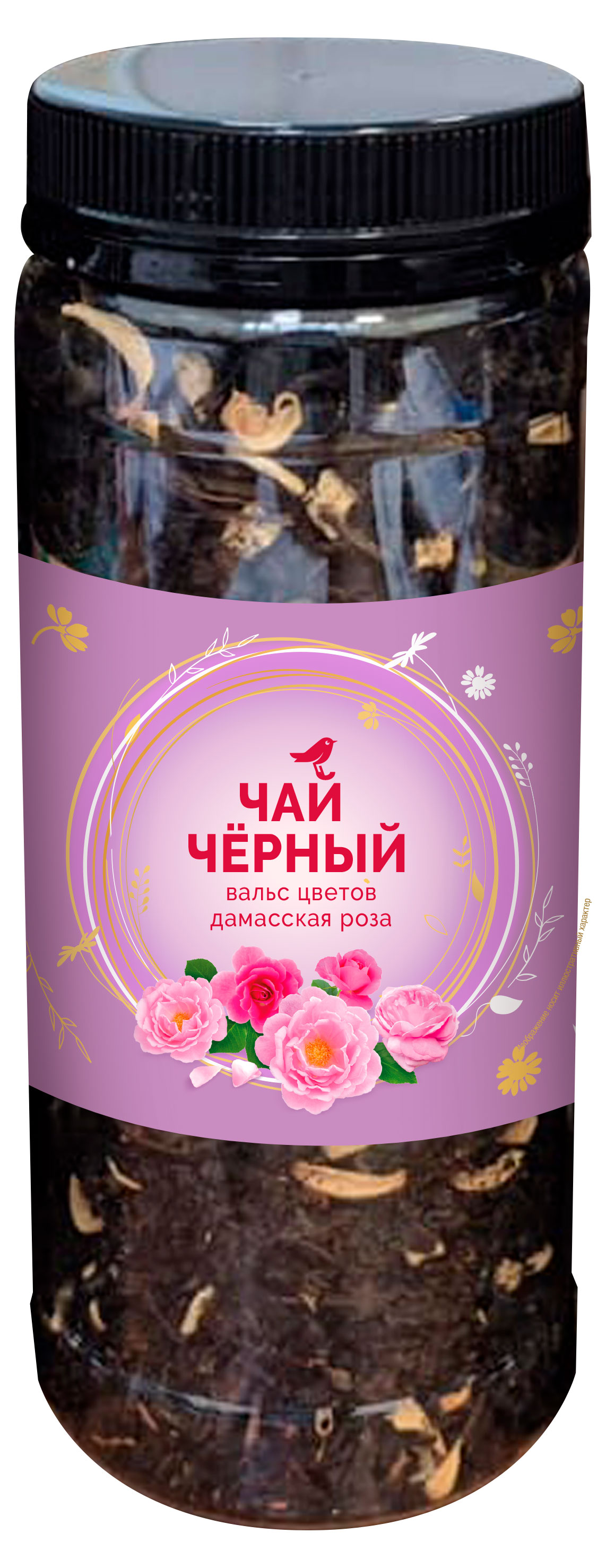 Чай черный АШАН Красная птица Вальс цветов Дамасская роза, 80 г