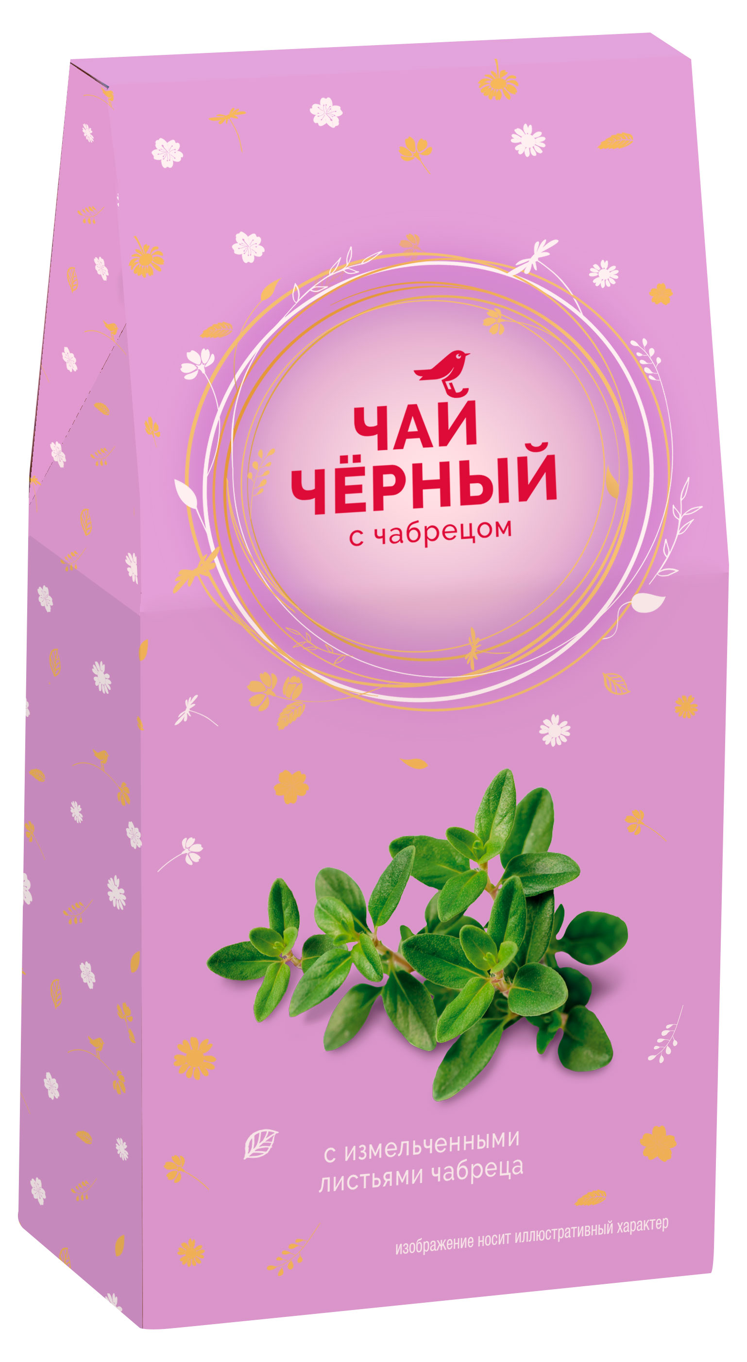 Чай черный АШАН Красная птица с чабрецом, 50 г