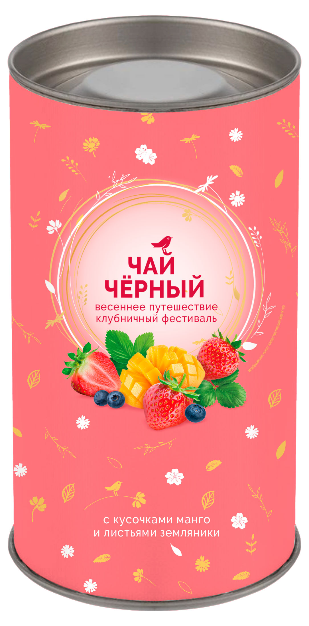 Чай черный АШАН Красная птица Клубничный фестиваль с кусочками манго и листьями земляники, 80 г