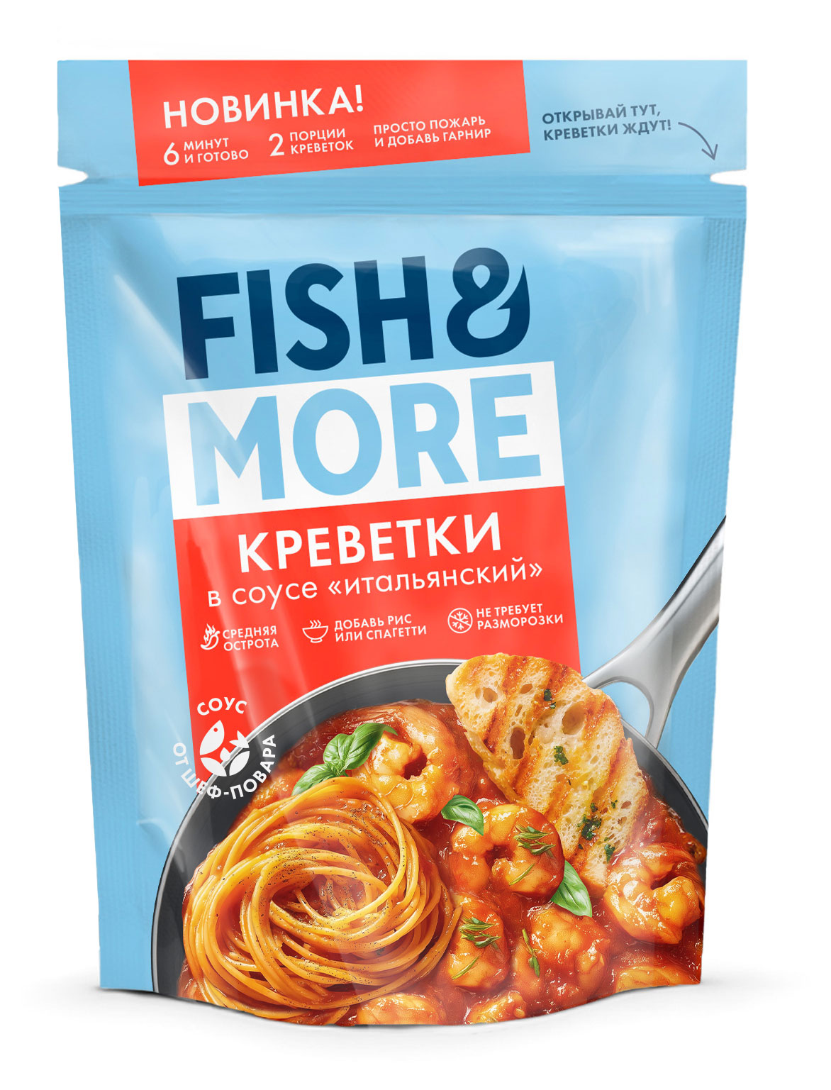 Креветки замороженные Fish&More в итальянском соусе, 400 г