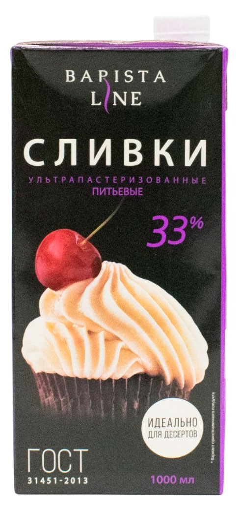 Сливки Barista Line ультрапастеризованные 33% БЗМЖ, 1 л