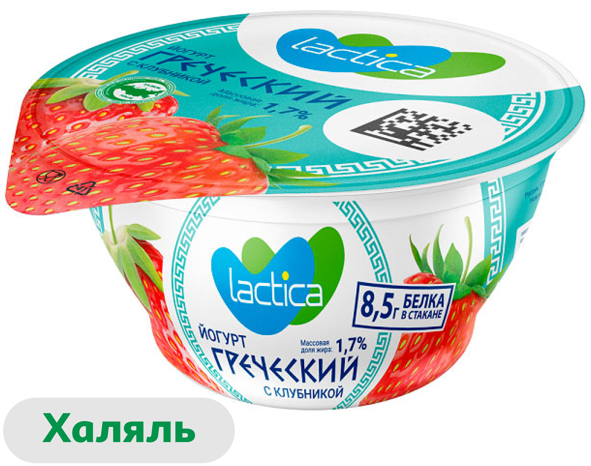Йогурт греческий густой Lactica с клубникой халяль 1,7% БЗМЖ, 130 г