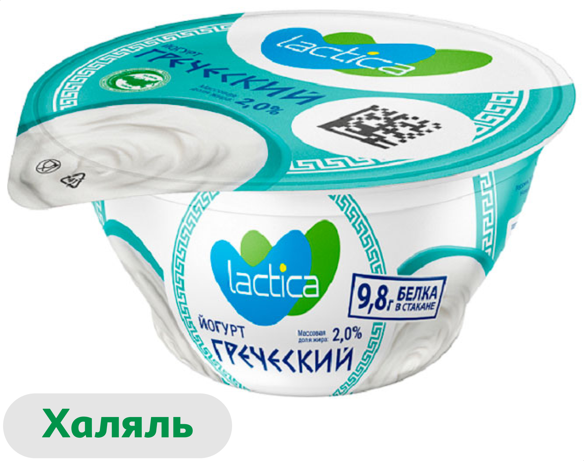 Йогурт греческий густой Lactica натуральный 2% халяль БЗМЖ, 130 г