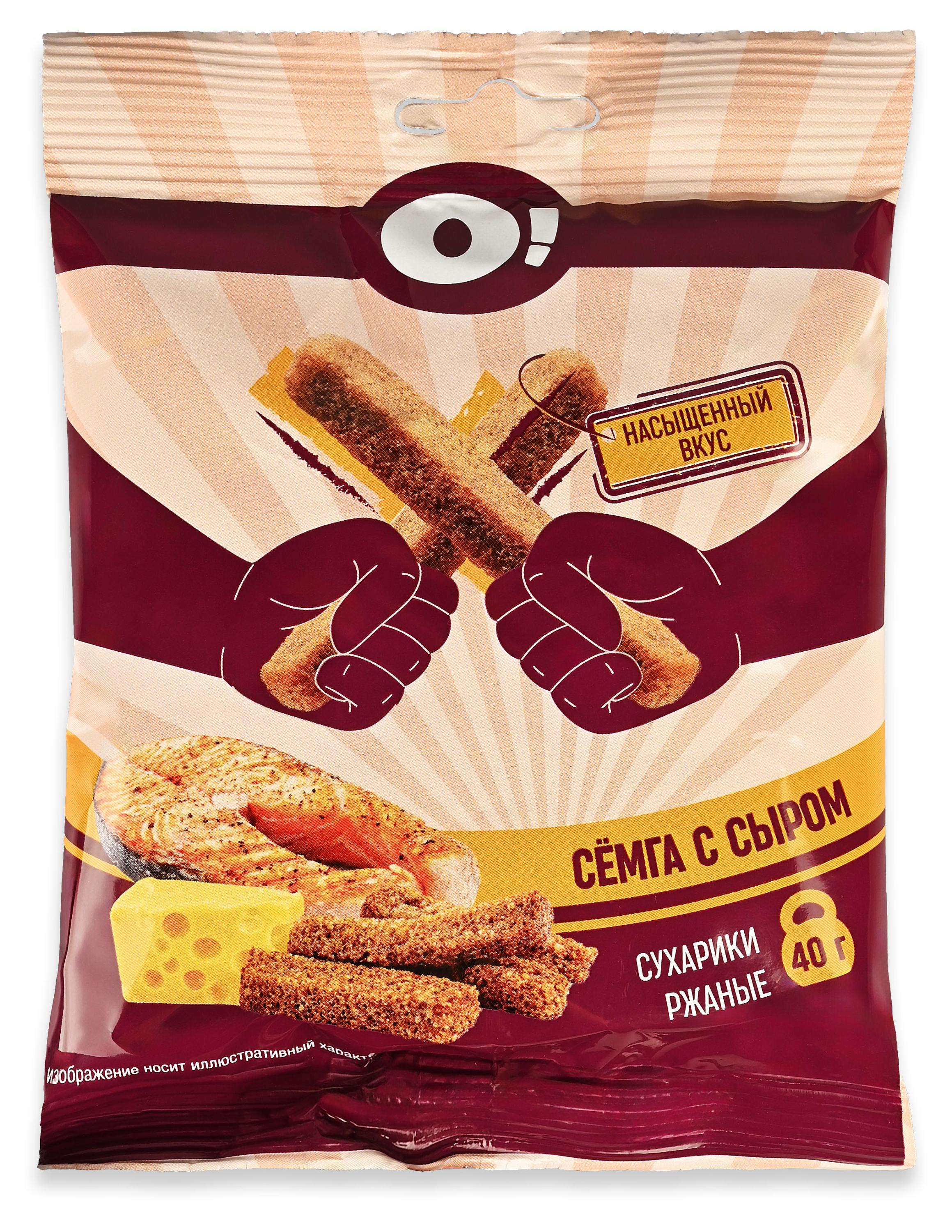 Сухарики ржано-пшеничные О! семга с сыром, 40 г