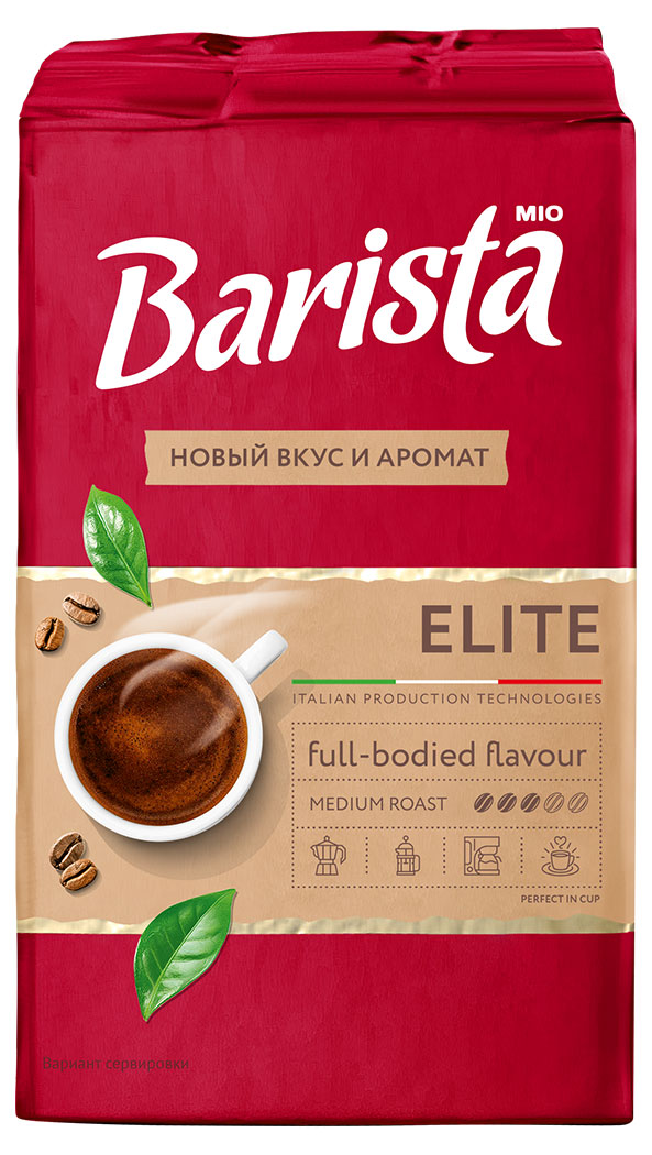 Кофе молотый Barista MIO Элит жареный Беларусь, 225 г