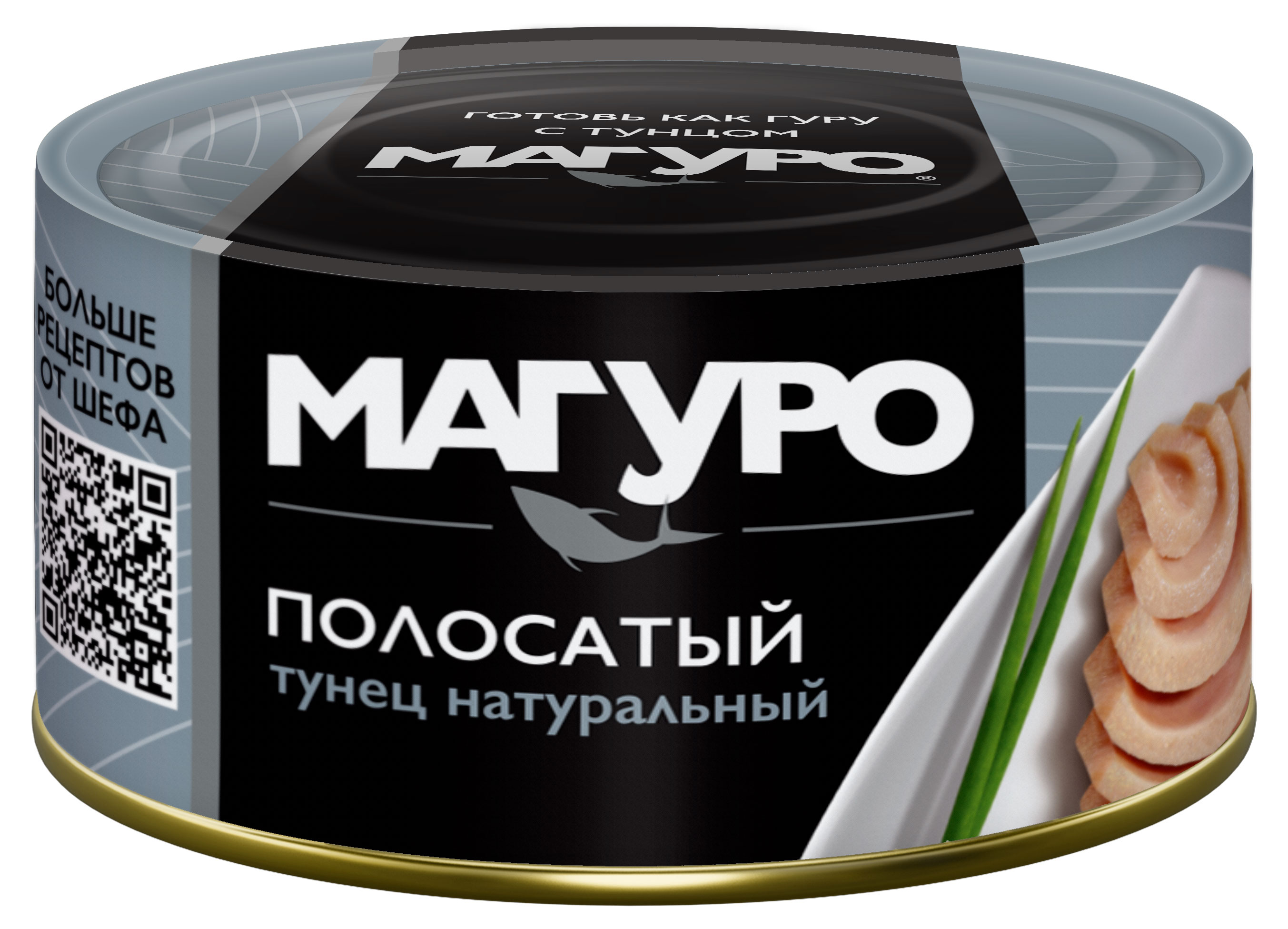 Тунец Магуро натуральный полосатый Вьетнам, 170 г