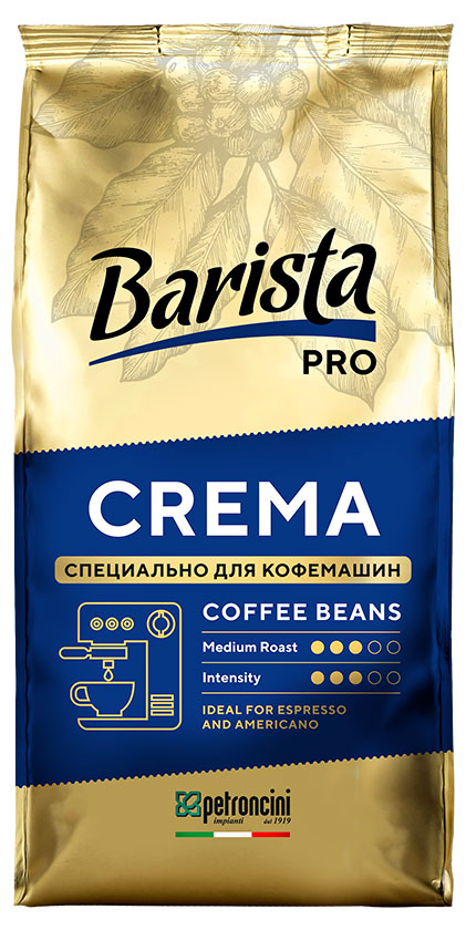 Кофе в зернах Barista Pro Crema жареный Беларусь, 1 кг