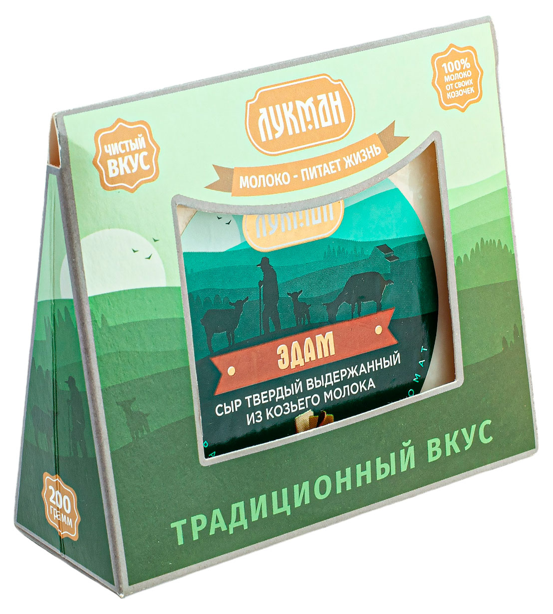 Сыр козий твердый Эдам Лукман из козьего молока выдержанный халяль 50% БЗМЖ, 200 г