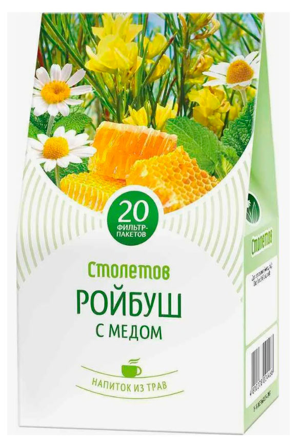 Чайный напиток Столетов Ройбуш Беларусь, 20 пакетиков