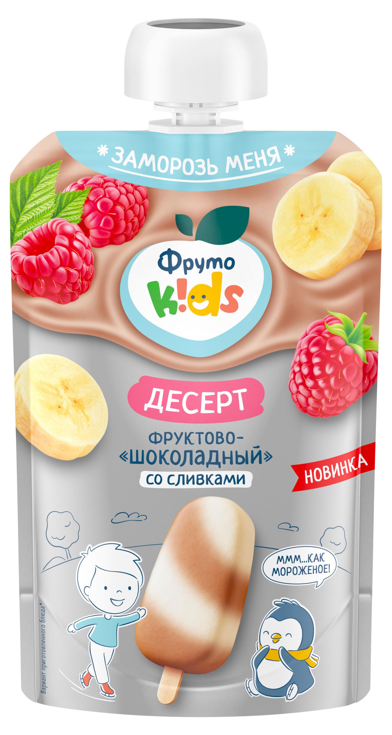 Десерт детский фруктово-шоколадный ФрутоKids банан-малина со сливкам 3% БЗМЖ охлажденный, 90 г