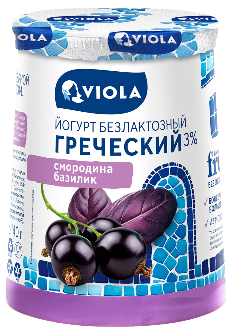 Йогург греческий густой ложковый Viola смородина-базилик безлактозный 3% БЗМЖ, 140 г