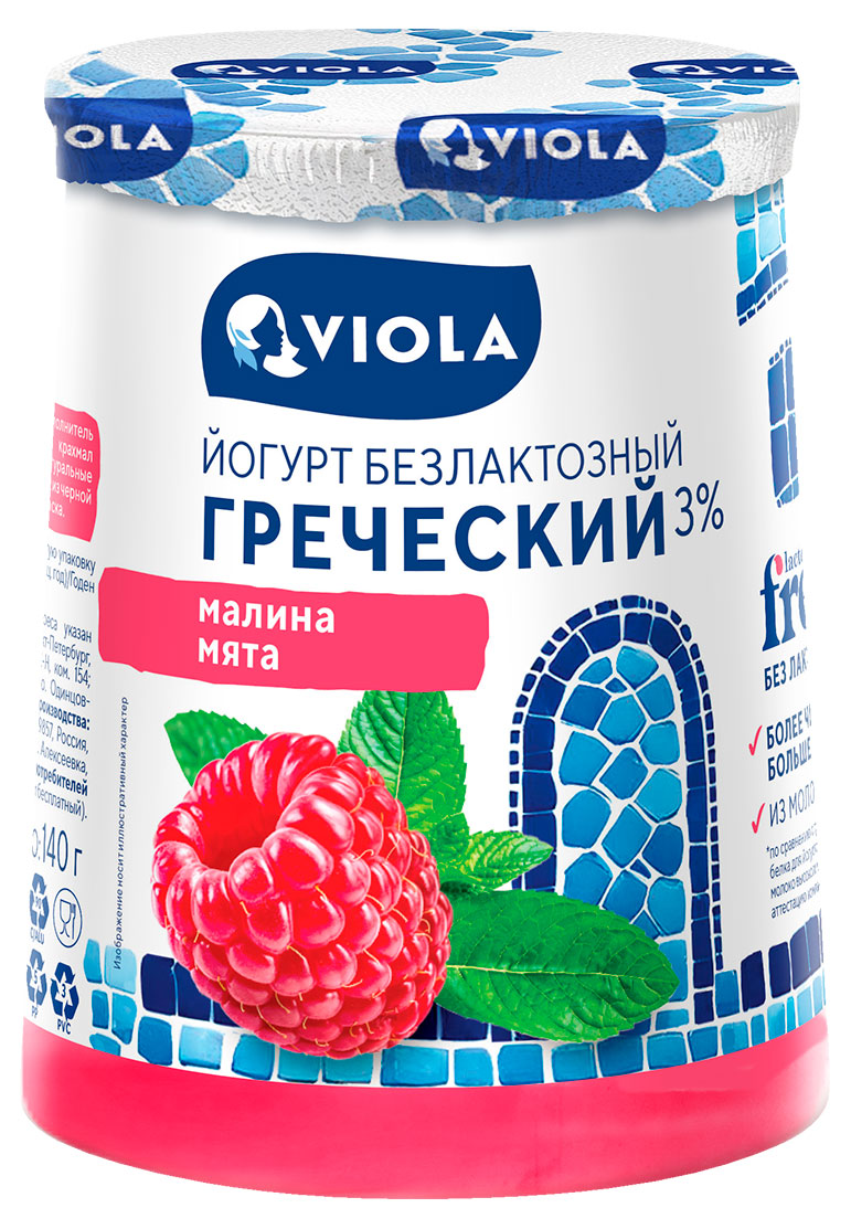 Йогург греческий густой ложковый Viola малина-мята безлактозный 3% БЗМЖ, 140 г