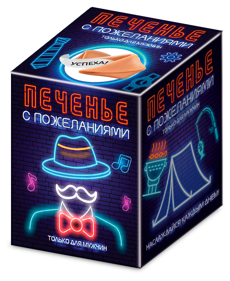 Печенье Lucky Cookie с пожеланиями только для мужчин, 24 г