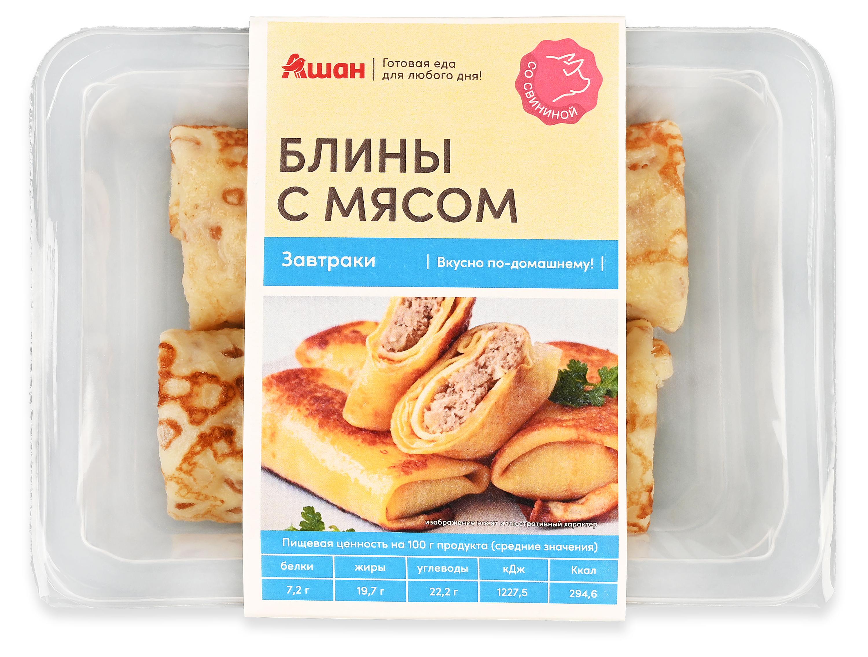 Блины АШАН Красная птица с мясом, 160 г