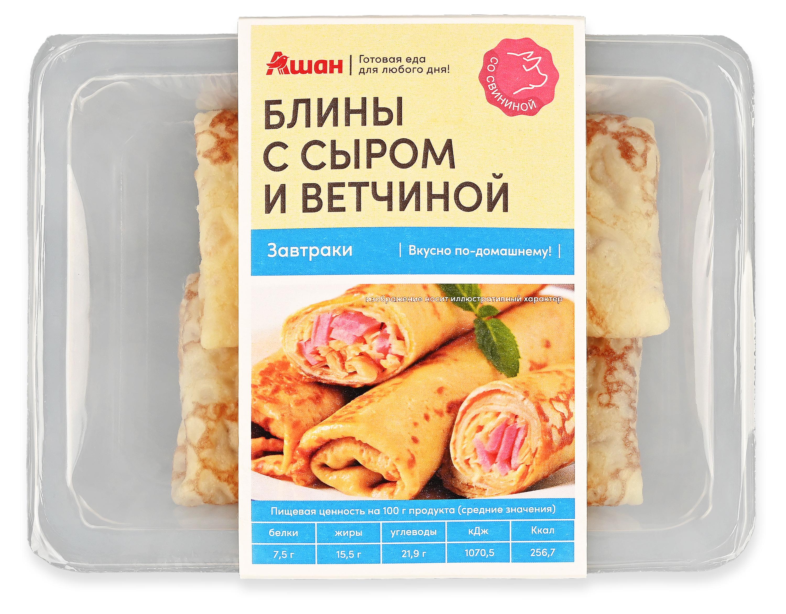 Блины АШАН Красная птица с сыром и ветчиной, 160 г
