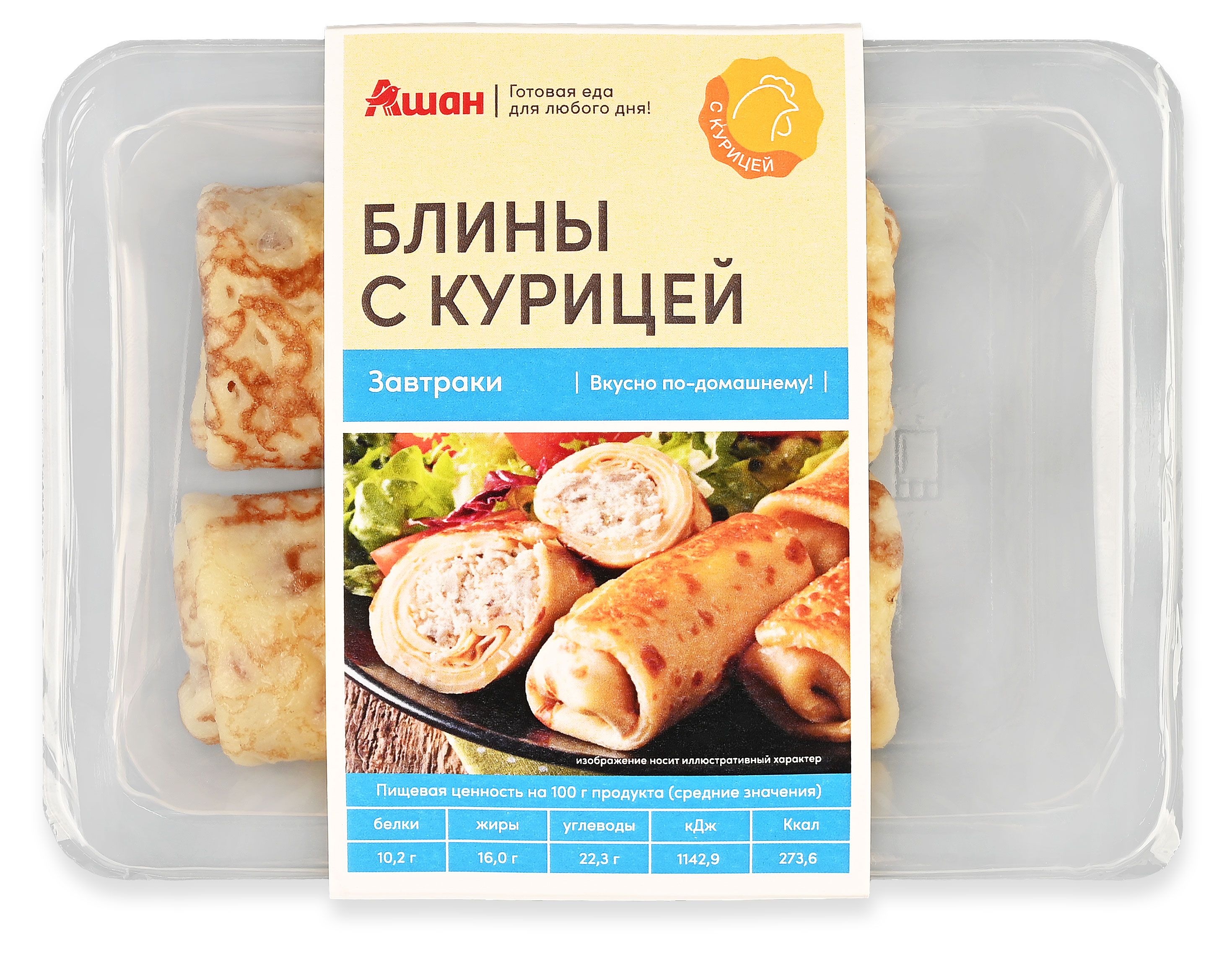 Блины АШАН Красная птица с курицей, 160 г