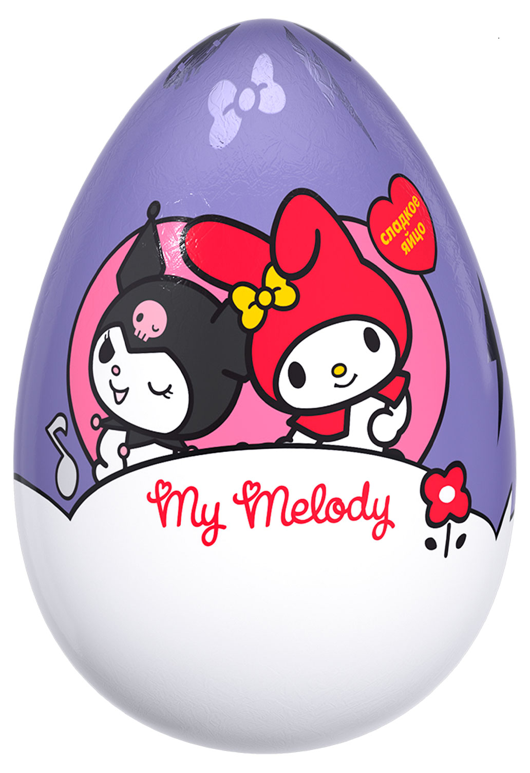 Яйцо из глазури Kuromi с игрушкой, 70 г в ассортименте