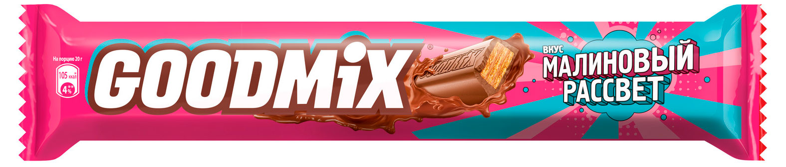 Батончик шоколадный Goodmix Малиновый рассвет со вкусом малины с начинкой с хрустящей вафлей, 40 г