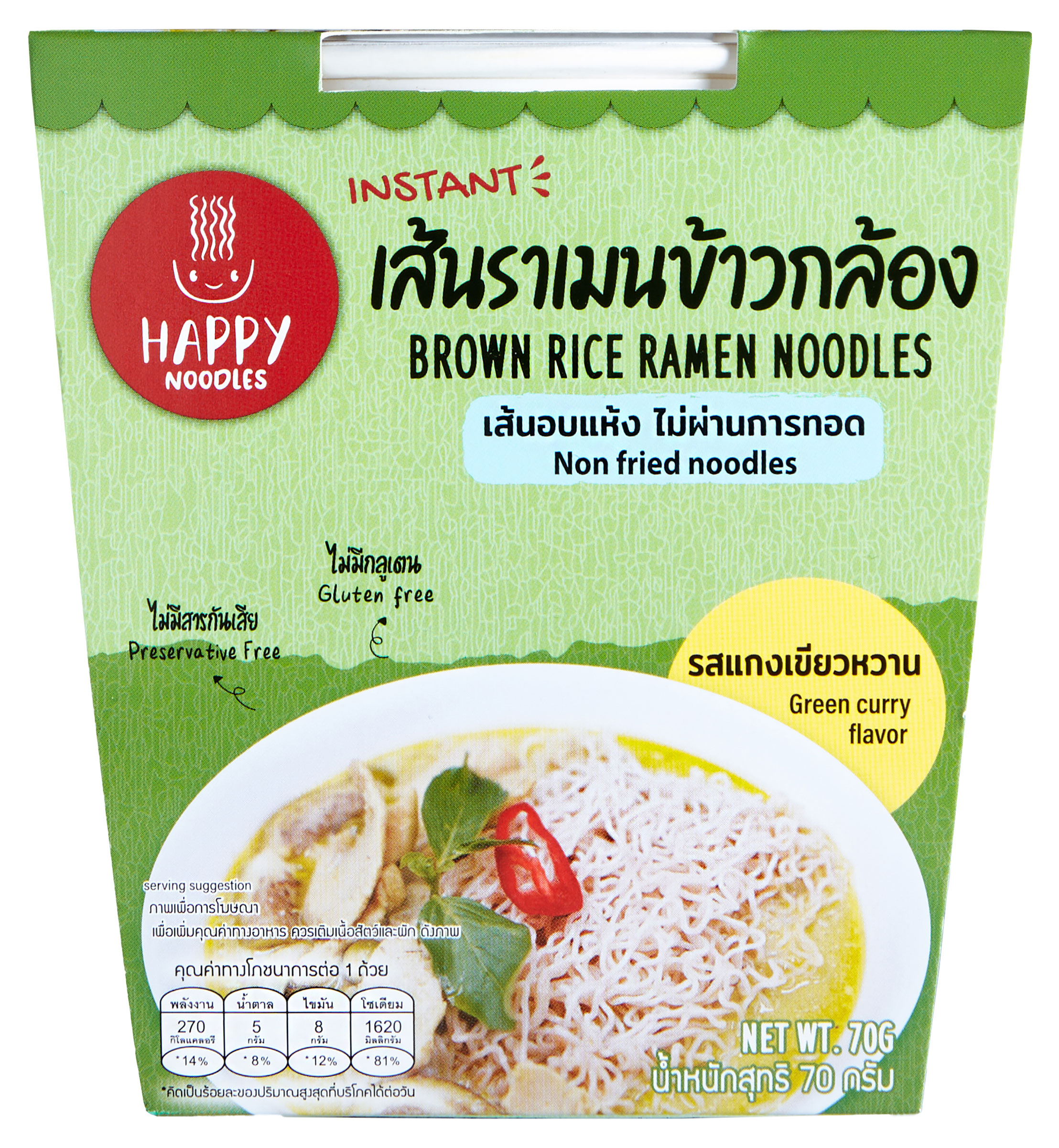 Лапша быстрого приготовления Happy Noodle Рамен из коричневого риса Зеленый карри Таиланд, 70 г