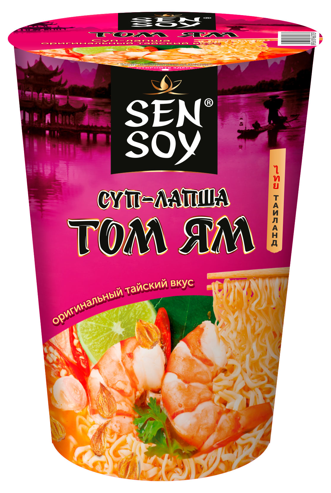 Суп-лапша быстрого приготовления Sen Soy Том Ям Вьетнам, 65 г