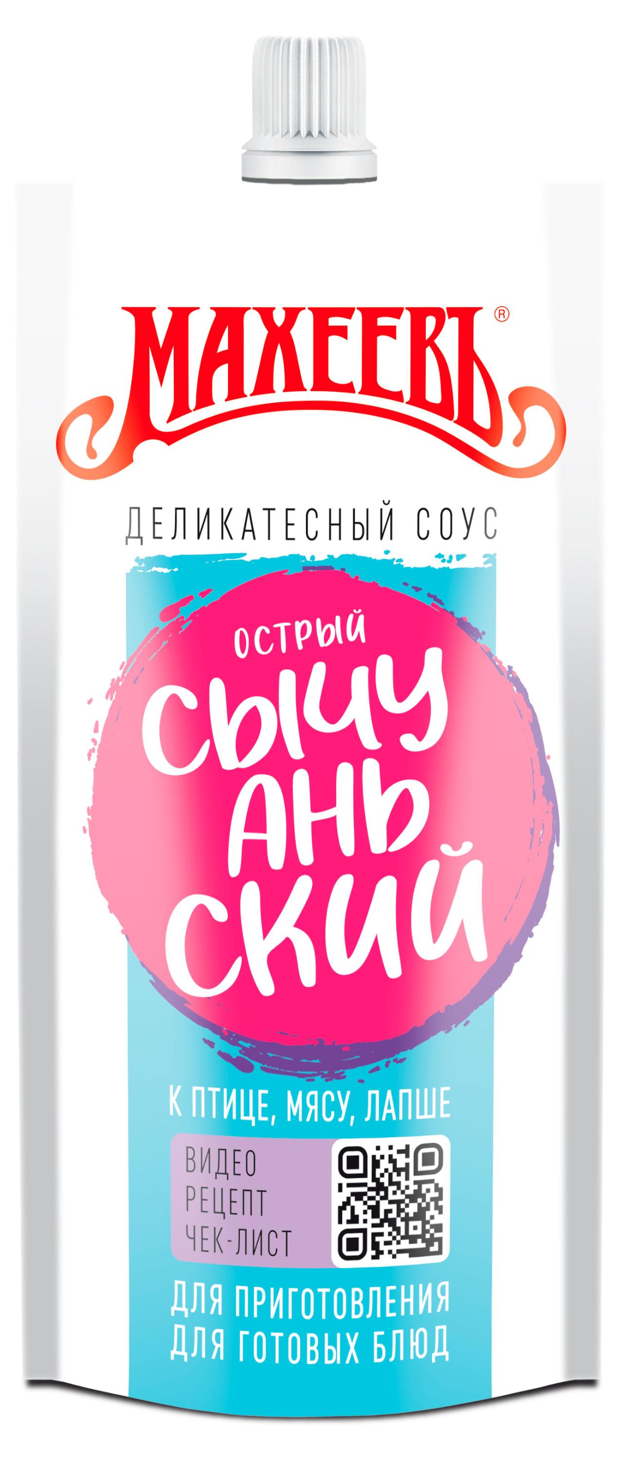 Соус сычуаньский МАХЕЕВЪ деликатесный, 140 г