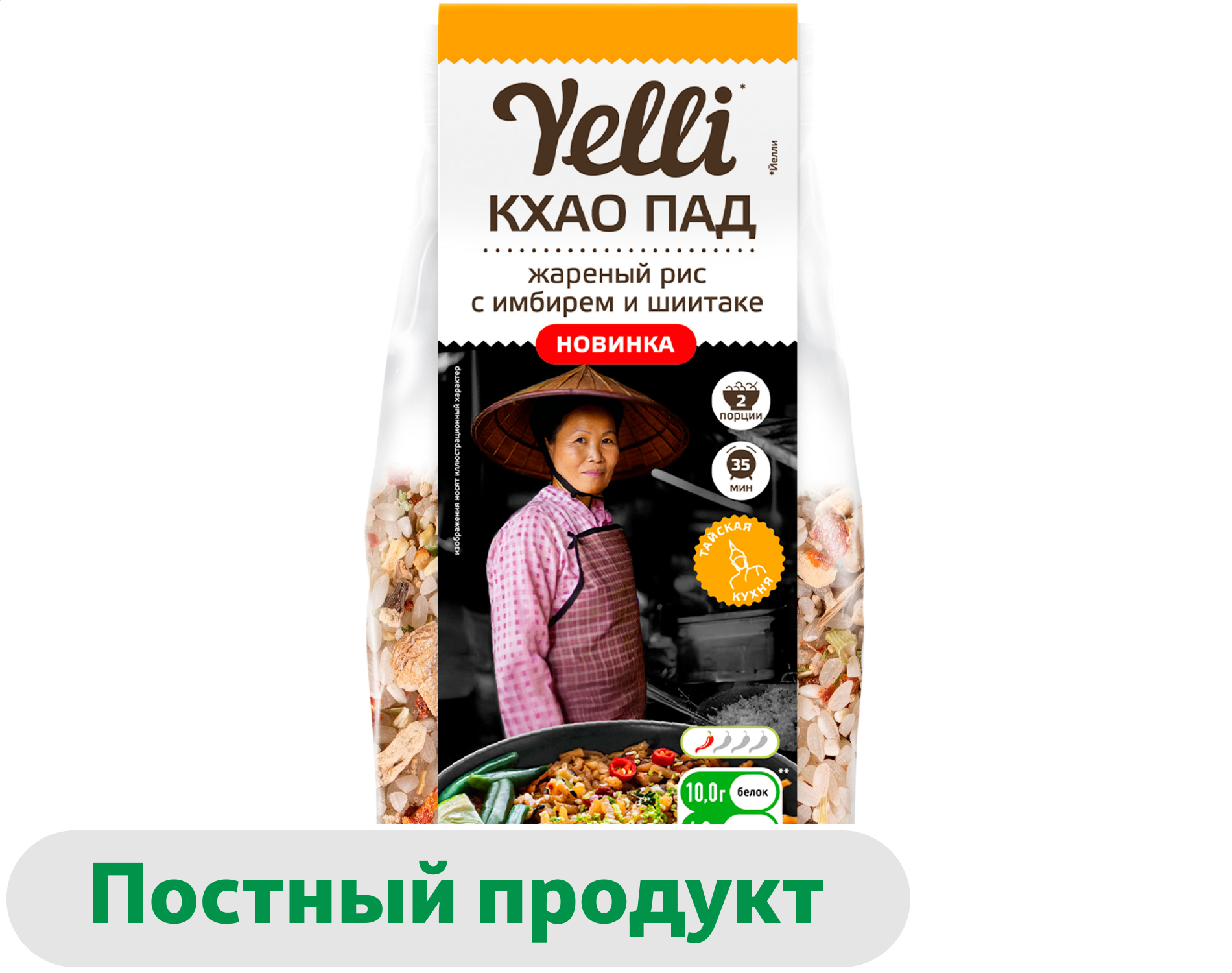 Смесь Yelli жареный рис КХАО ПАД с имбирем и шиитаке Индия, 170 г
