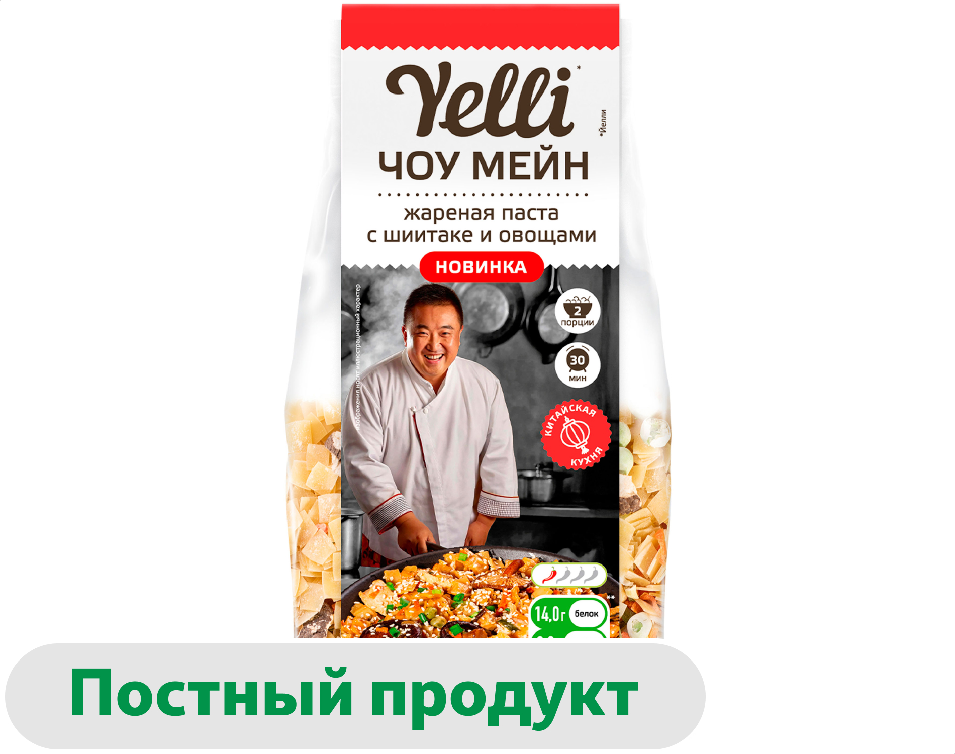 Смесь Yelli жареная паста ЧОУ МЕЙН с шиитаке и овощами Тунис, 170 г