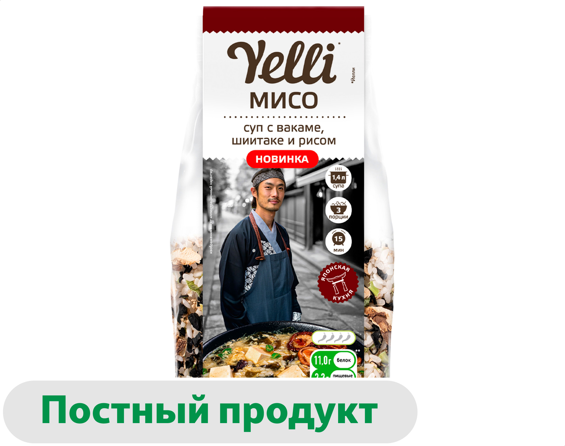 Смесь для супа Yelli Мисо с вакаме шиитаке и рисом, 100 г