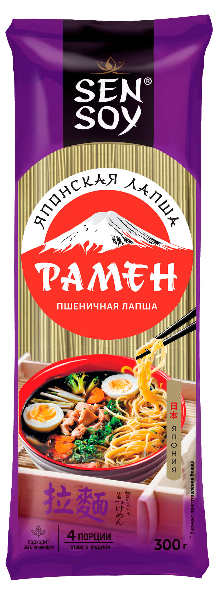 Макаронные изделия Sen Soy Лапша пшеничная Рамен Китай, 300 г