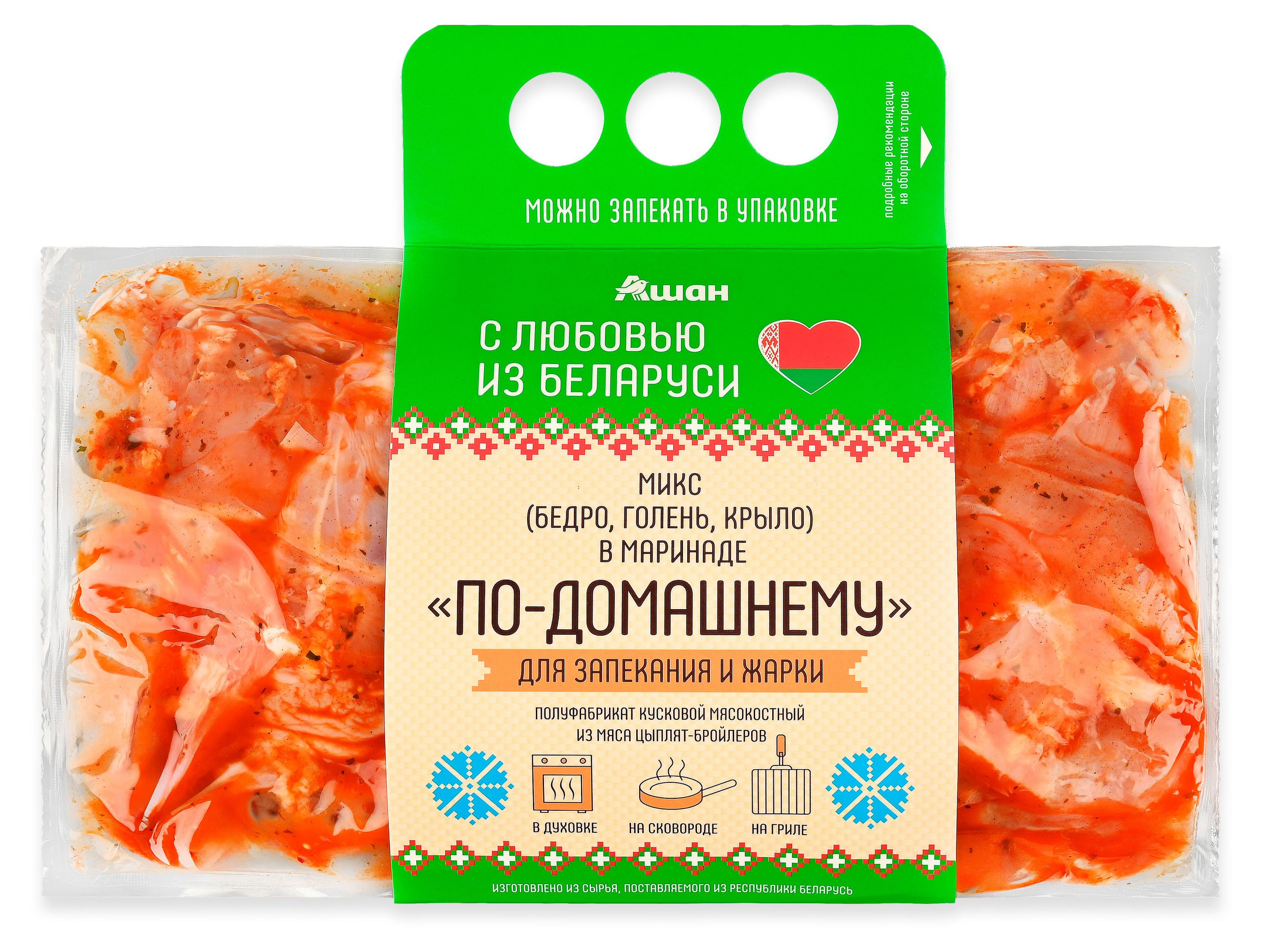 Микс из цыпленка-бройлера АШАН Красная птица С любовью из Беларуси По-домашнему в маринаде охлажденный, ~ 1 кг