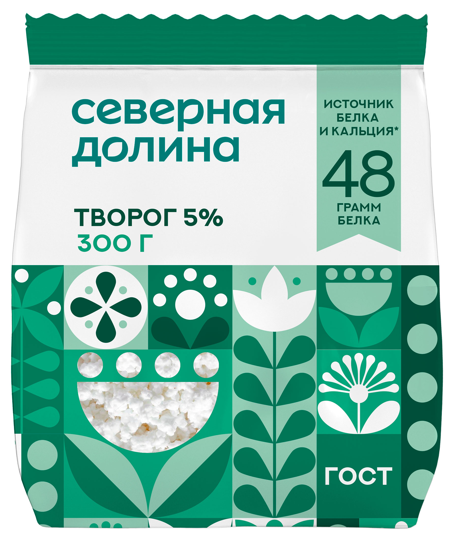 Творог рассыпчатый Северная долина ГОСТ 5% БЗМЖ, 300 г