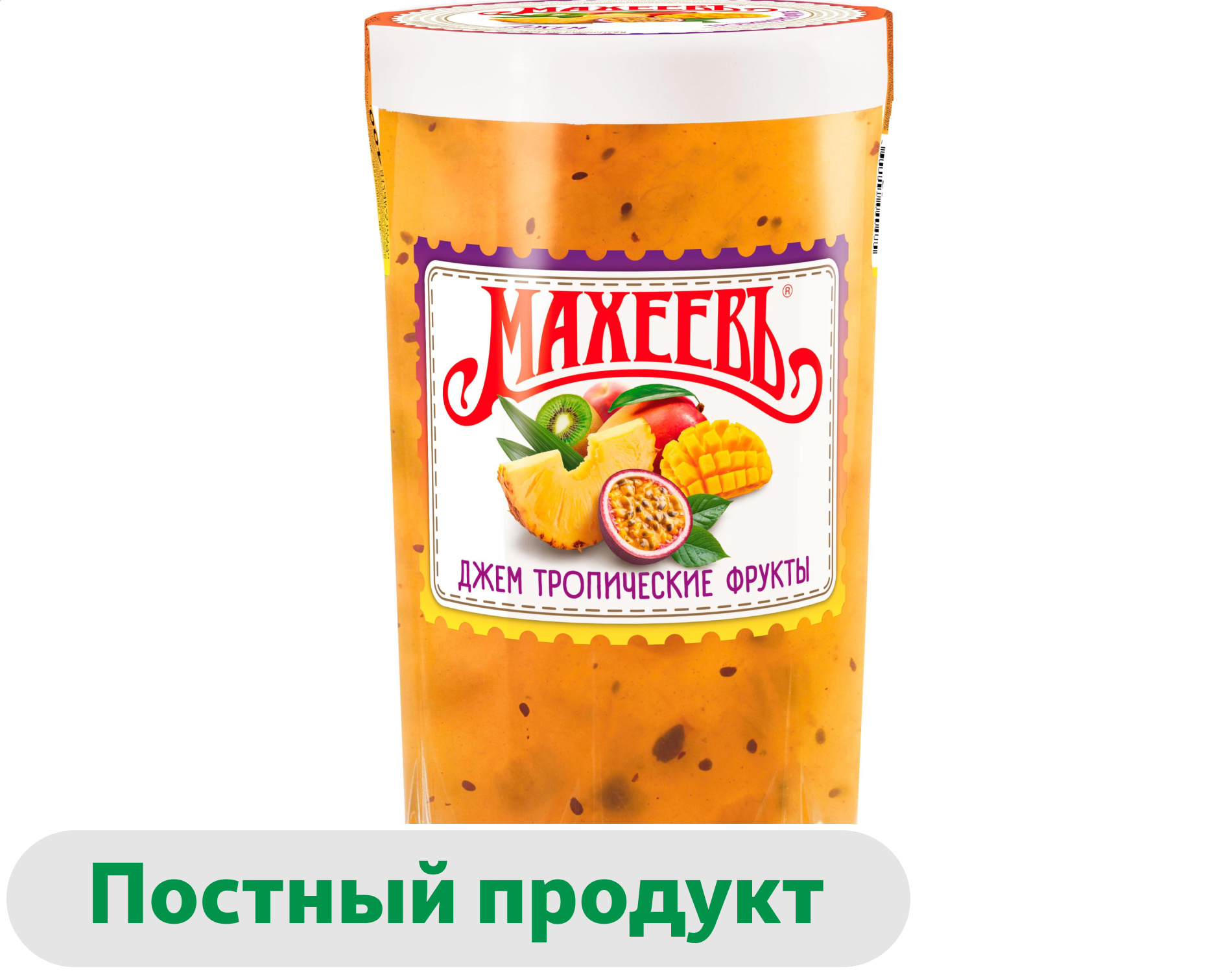 Джем МАХЕЕВЪ Тропические фрукты, 400 г