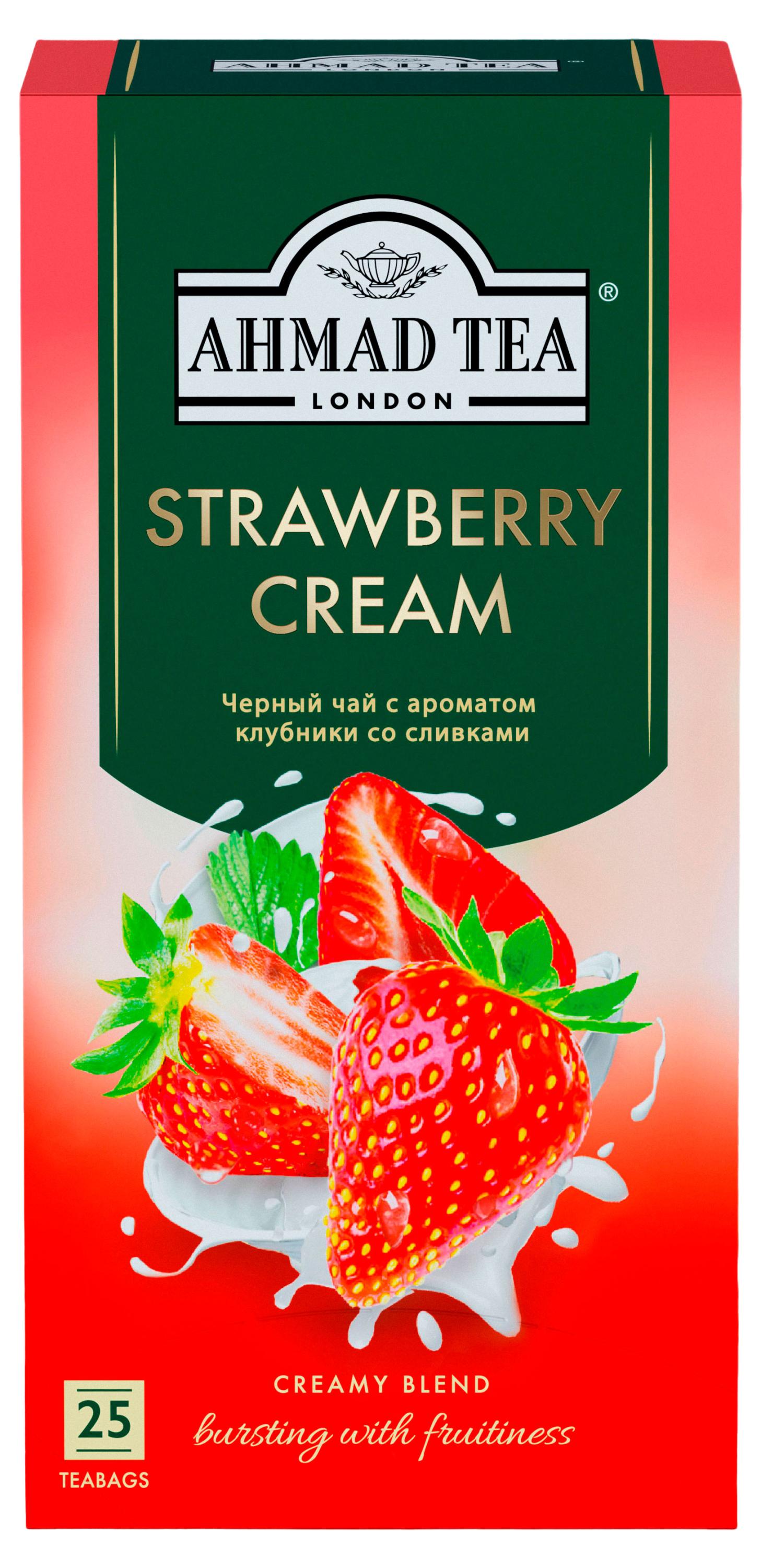 Чай черный Ahmad Tea Strawberry Cream со вкусом клубники и сливок, 25х2 г