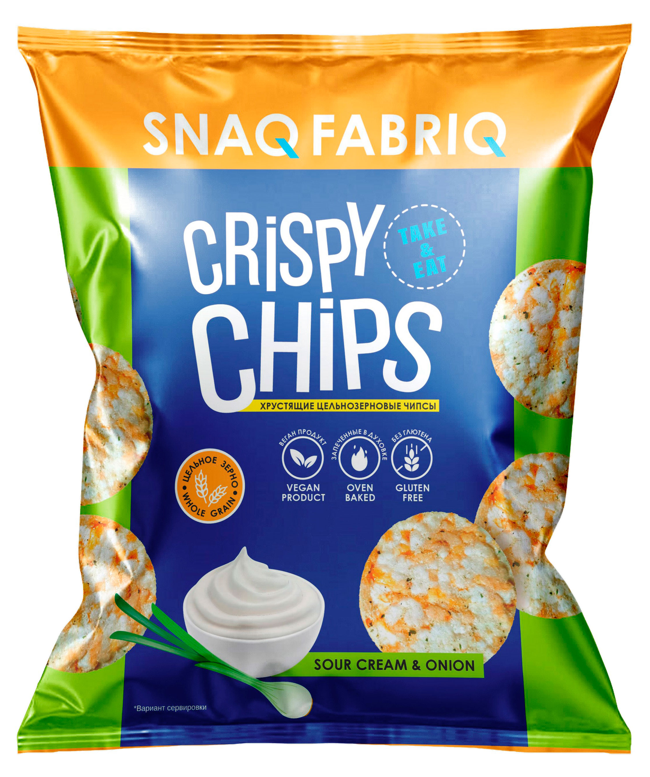 Чипсы цельнозерновые Snaq Fabriq Сметана и лук без глютена vegan, 50 г