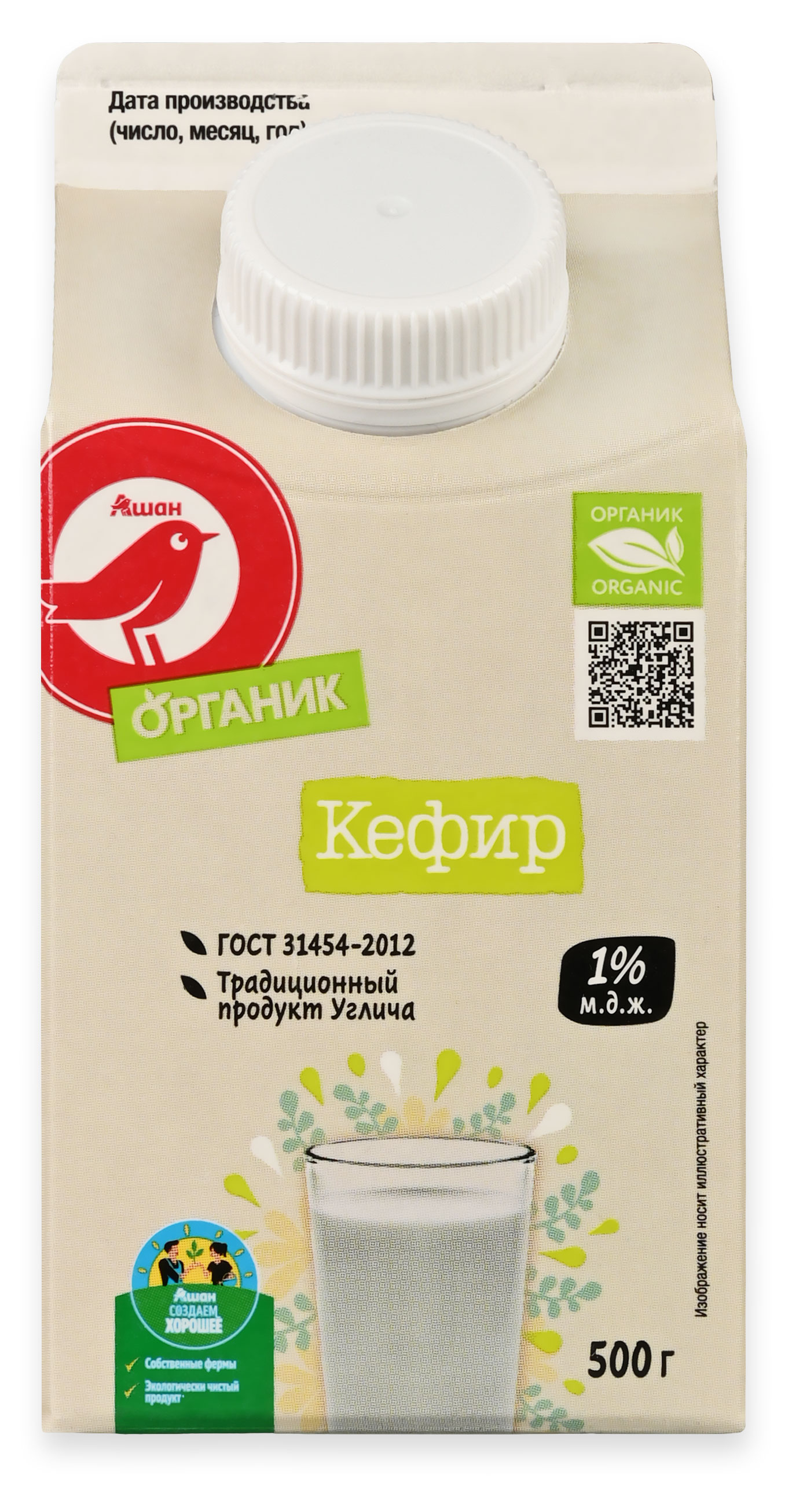 Кефир органический АШАН Красная птица Органик 1% ГОСТ БЗМЖ, 500 г