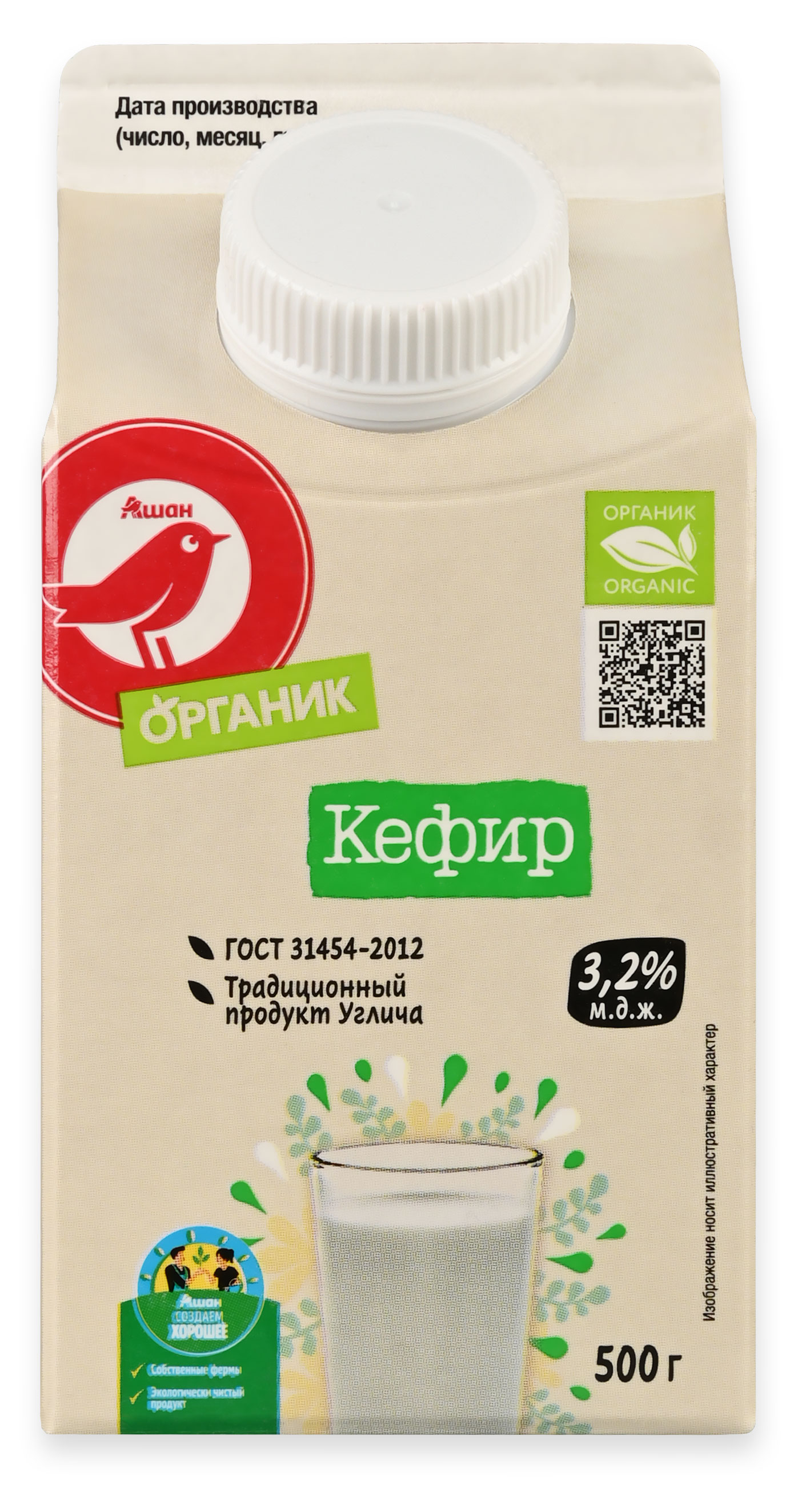 Кефир органический АШАН Красная птица Органик 3,2% ГОСТ БЗМЖ, 500 г
