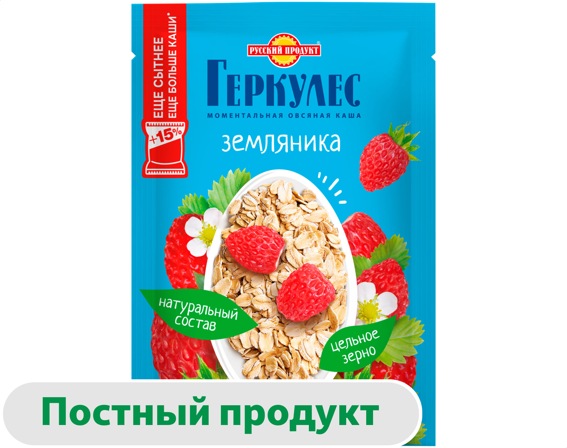 Каша овсяная Геркулес с земляникой, 40 г