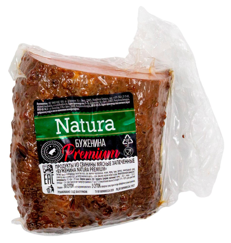 Буженина свиная запеченная Natura Premium в обсыпке Беларусь, ~ 250 г