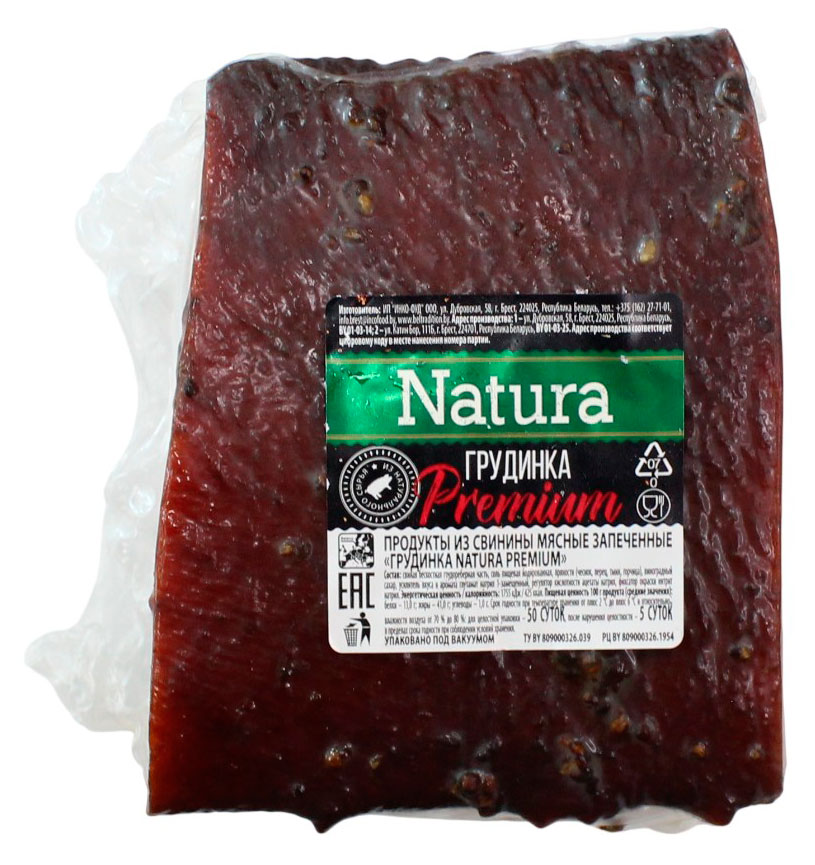 Грудинка свиная запеченная Natura Premium в обсыпке Беларусь, ~ 450 г
