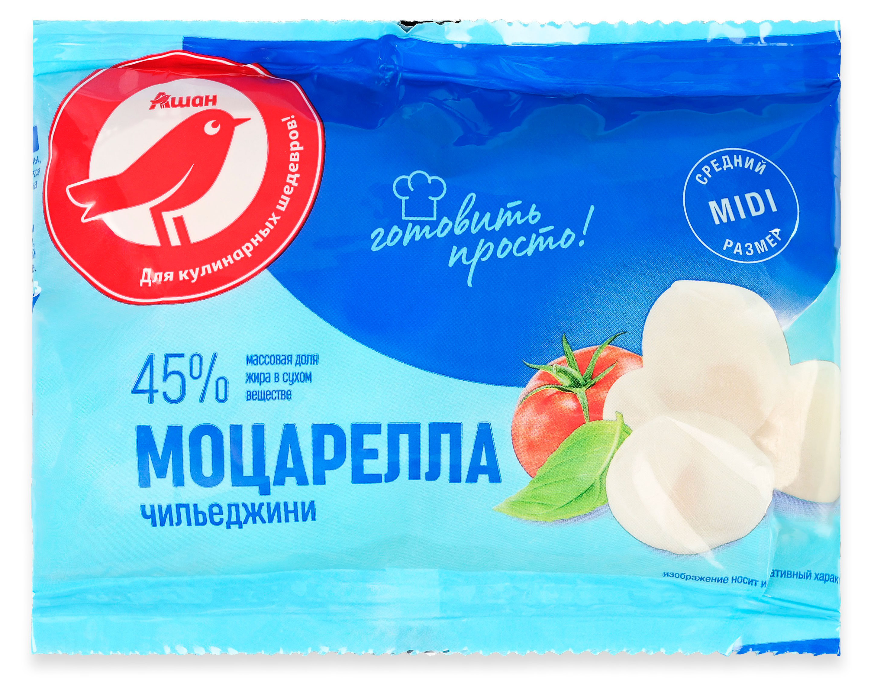 Сыр рассольный Моцаррела Чильеджини АШАН Красная птица 45% БЗМЖ, 125 г
