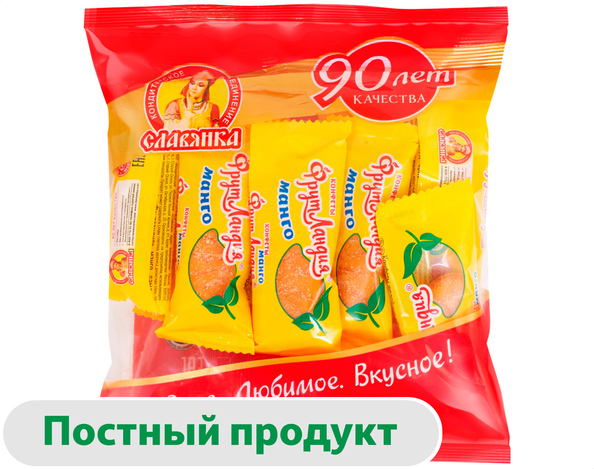 Конфеты желейные Фрутландия со вкусом манго, 194 г