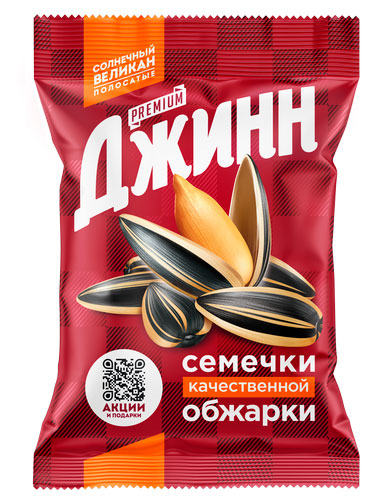 Семечки подсолнечника Джинн Солнечный великан жареные, 200 г