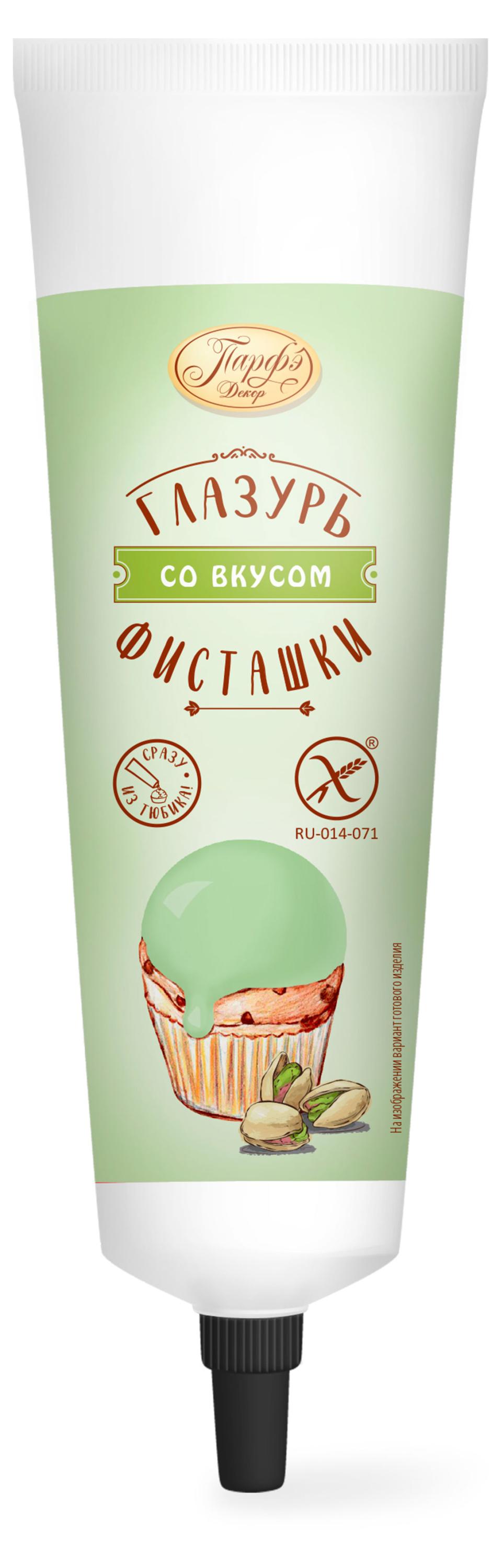 Глазурь Парфэ Помадка сахарная со вкусом фисташки, 120 г