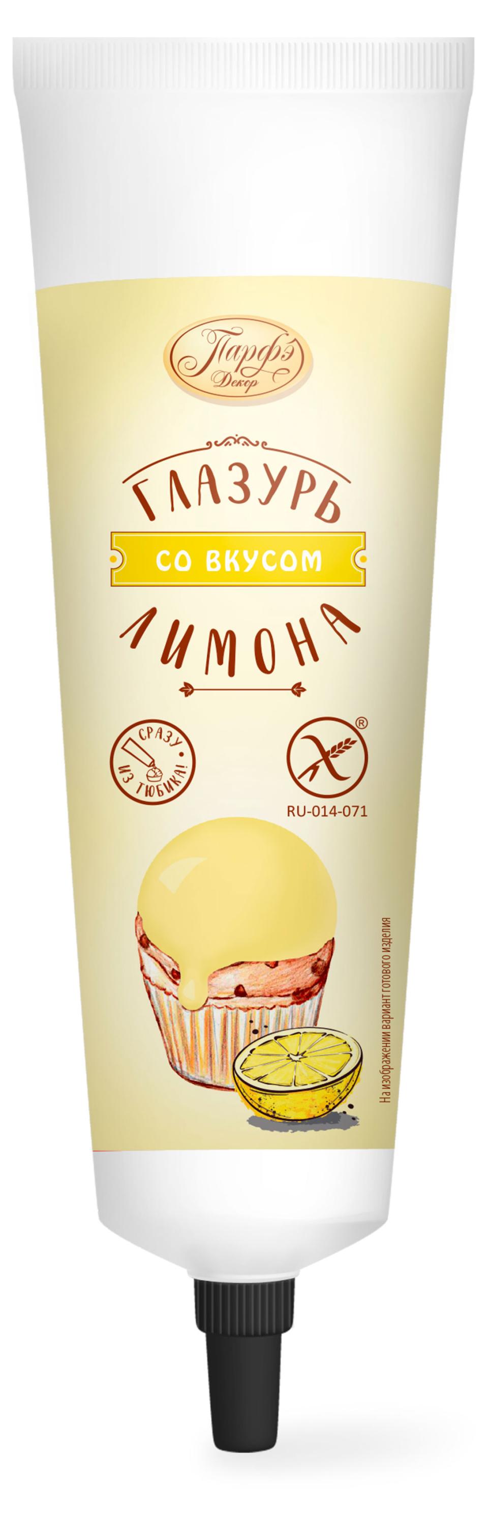 Глазурь Парфэ Помадка сахарная со вкусом лимона, 120 г