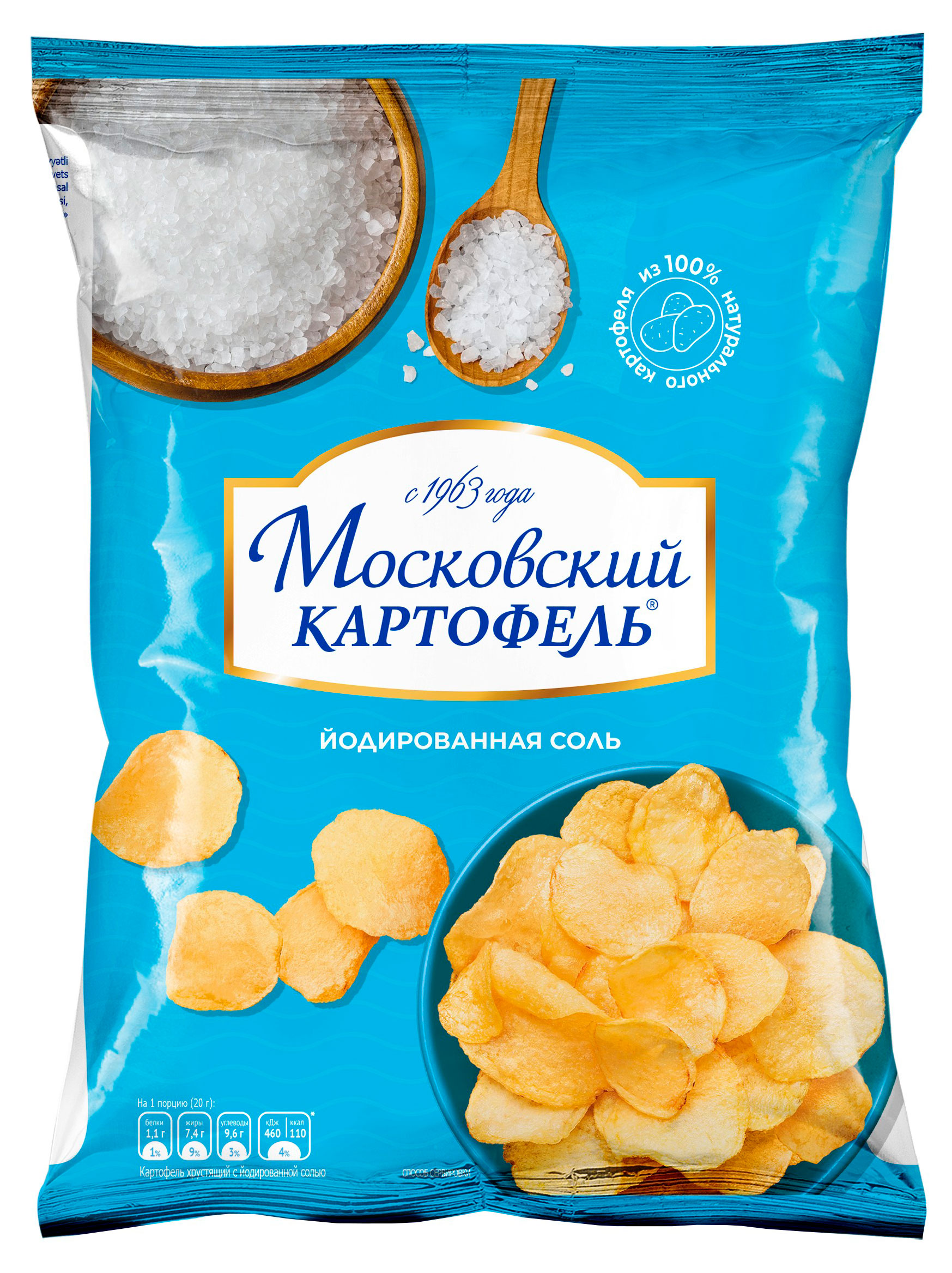 Чипсы картофельные Московский Картофель с йодированной солью, 60 г