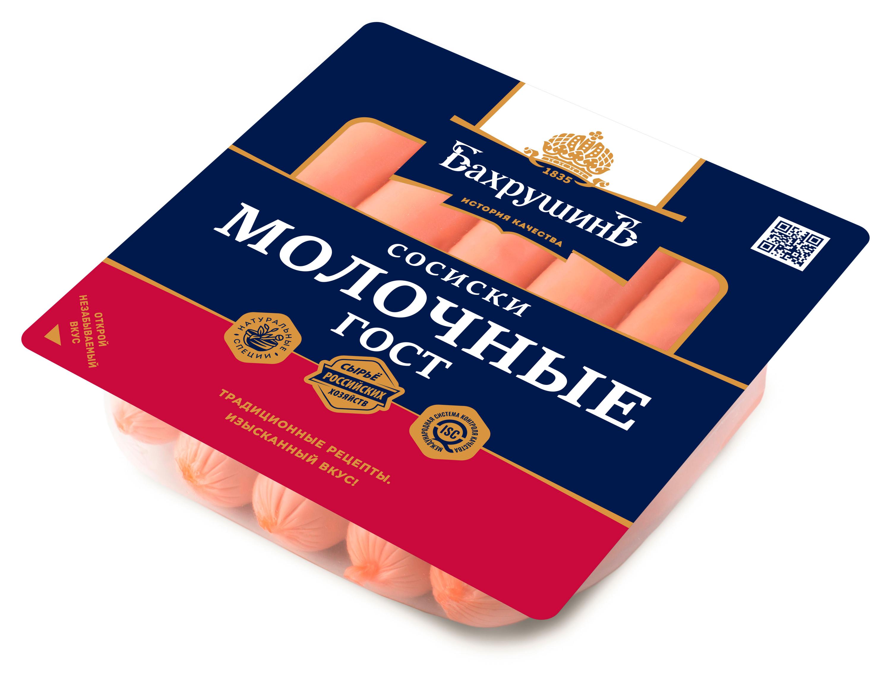 Сосиски Бахрушинъ Молочные ГОСТ, 430 г