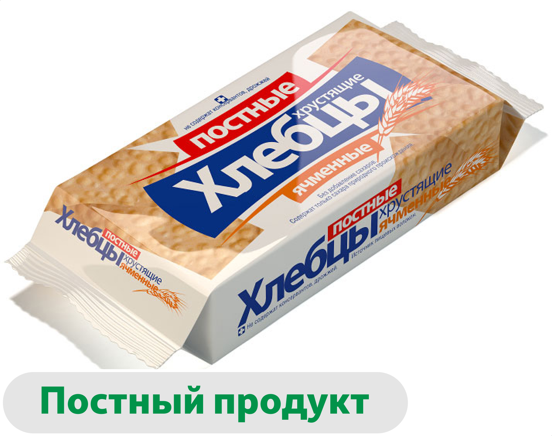 Хлебцы Елизавета Постные хрустящие ячменные, 70 г