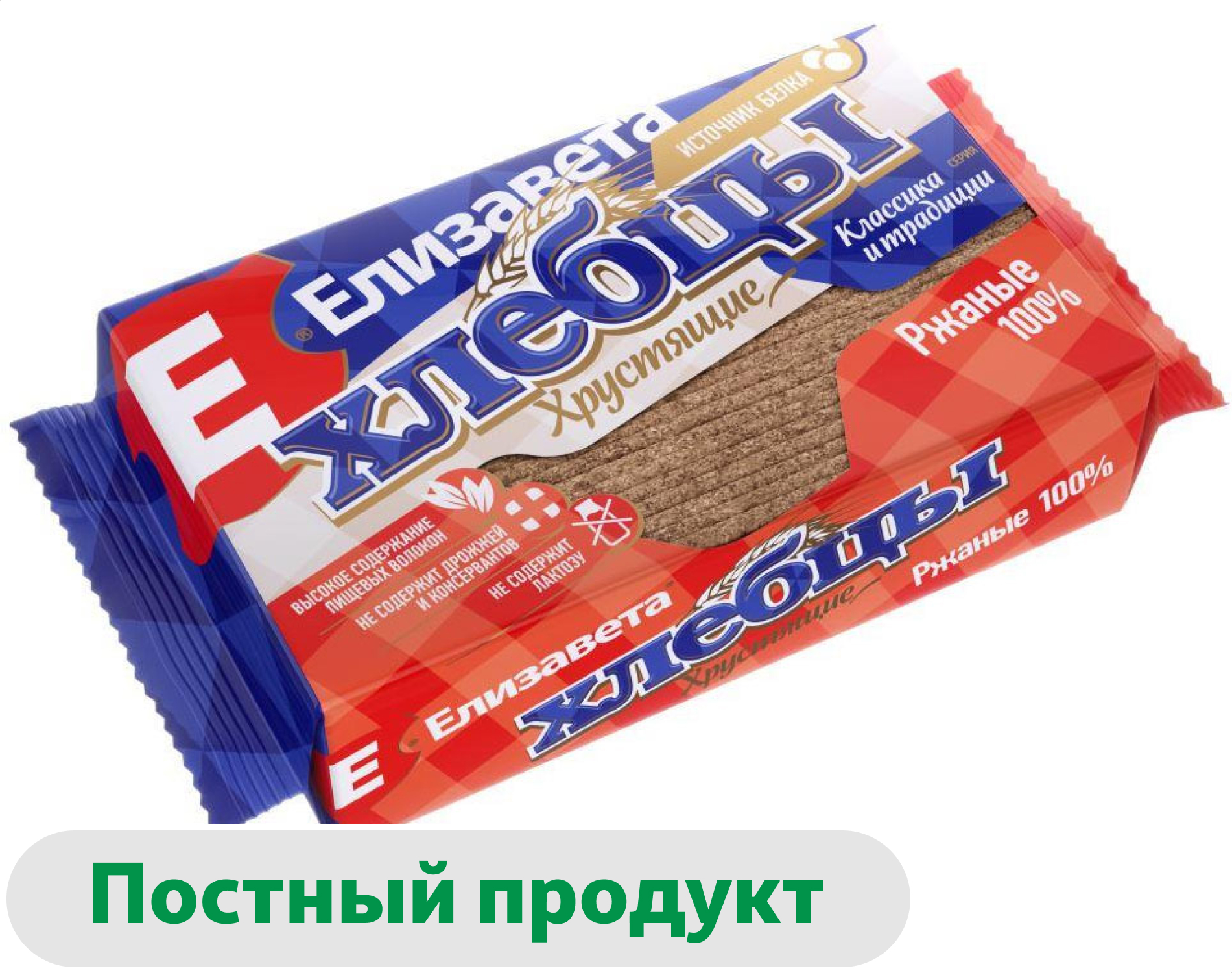 Хлебцы Елизавета хрустящие Ржаные, 100 г